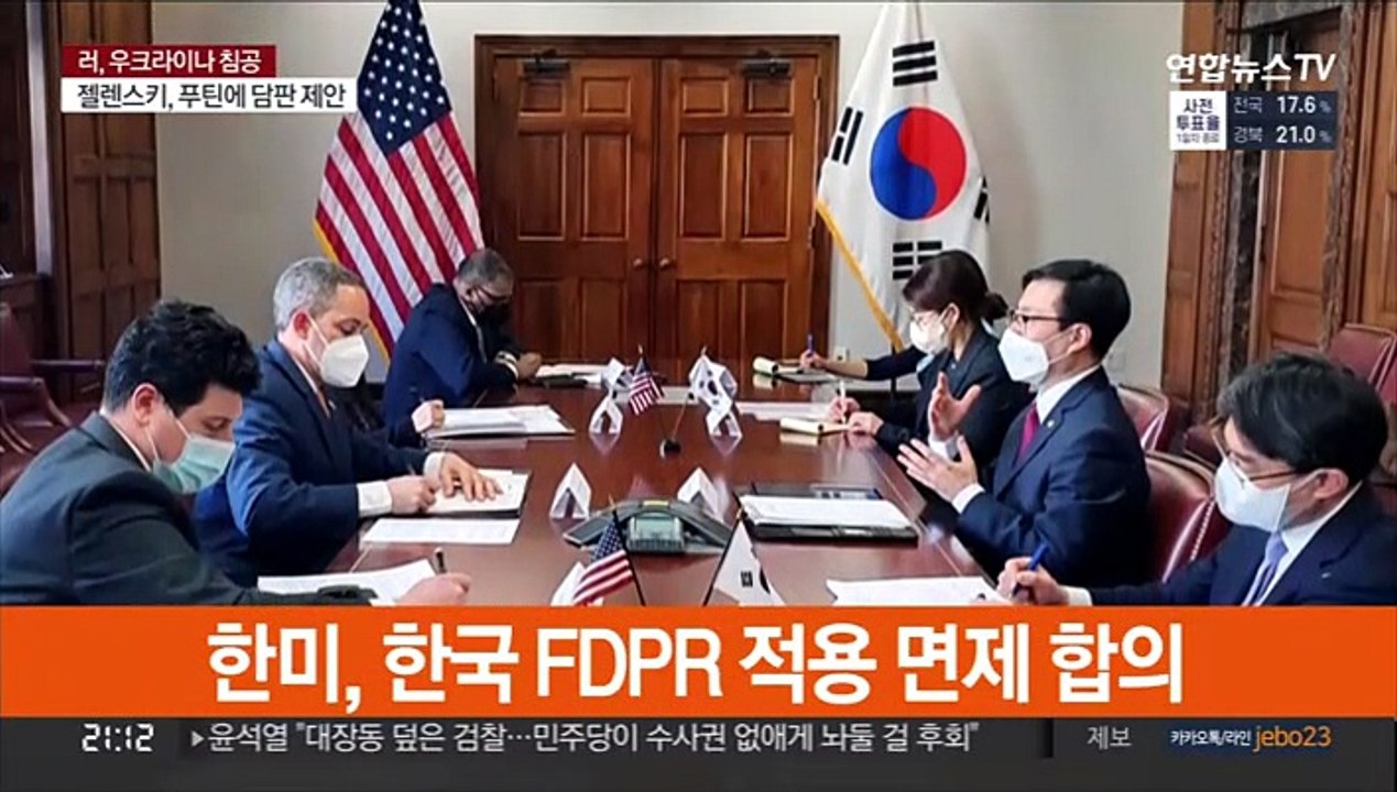 미, 대러 수출 통제 한국도 면제…한숨 돌린 기업들
