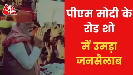 UP Polls: PM Modi Roadshow in Varanasi ahead of polling