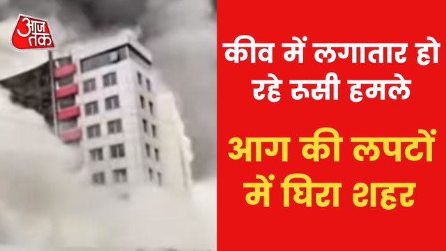 Several blasts heard in Kyiv on 9th day of war