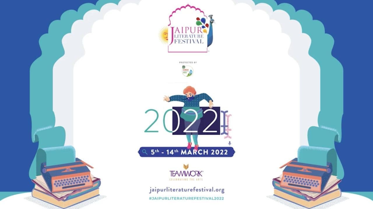 Jaipur Literature Festival 2022 | Oneindia Telugu