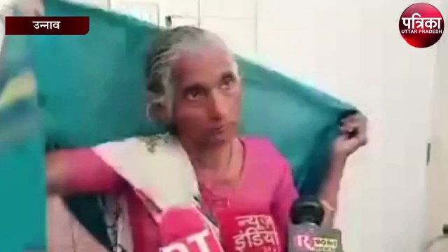 आखिर क्यों वृद्ध महिला को एसपी कार्यालय में उठाना पड़ा ऐस कदम, महिला ने बतया...