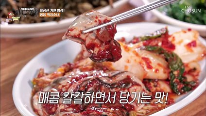 경상도가 사랑한다는 그 맛! 순대의 새로운 품격 등장★ TV CHOSUN 202200304 방송