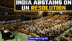 India abstains on UN resolution deploring Russian action in Ukraine | Oneindia News