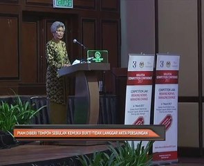 PIAM diberi tempoh sebulan kemuka bukti tidak langgar Akta Persaingan