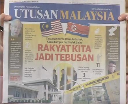 Buletin AWANI pagi: Rangkuman muka depan akhbar Rabu, 08 Mac 2017