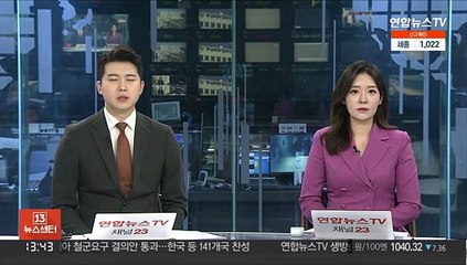 연인과 바람 의심…상대 남성 숨지게 한 40대 체포