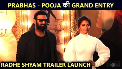 Radhe Shyam Trailer Launch | Prabhas, Pooja Hegde's GRAND Entry