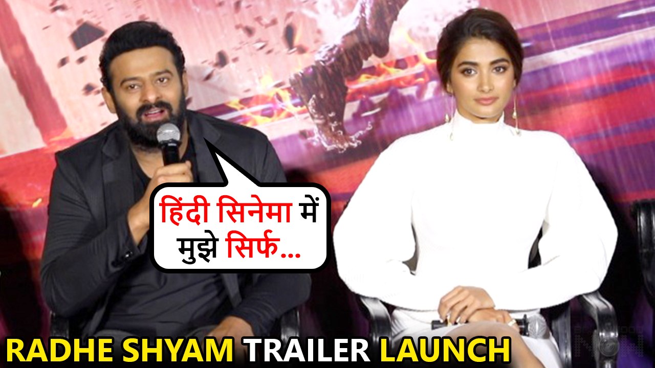 Salman, SRK Or...? WOW! Prabhas REVEALS Who Inspired Him From The Hindi Film Industry | Radhe Shyam