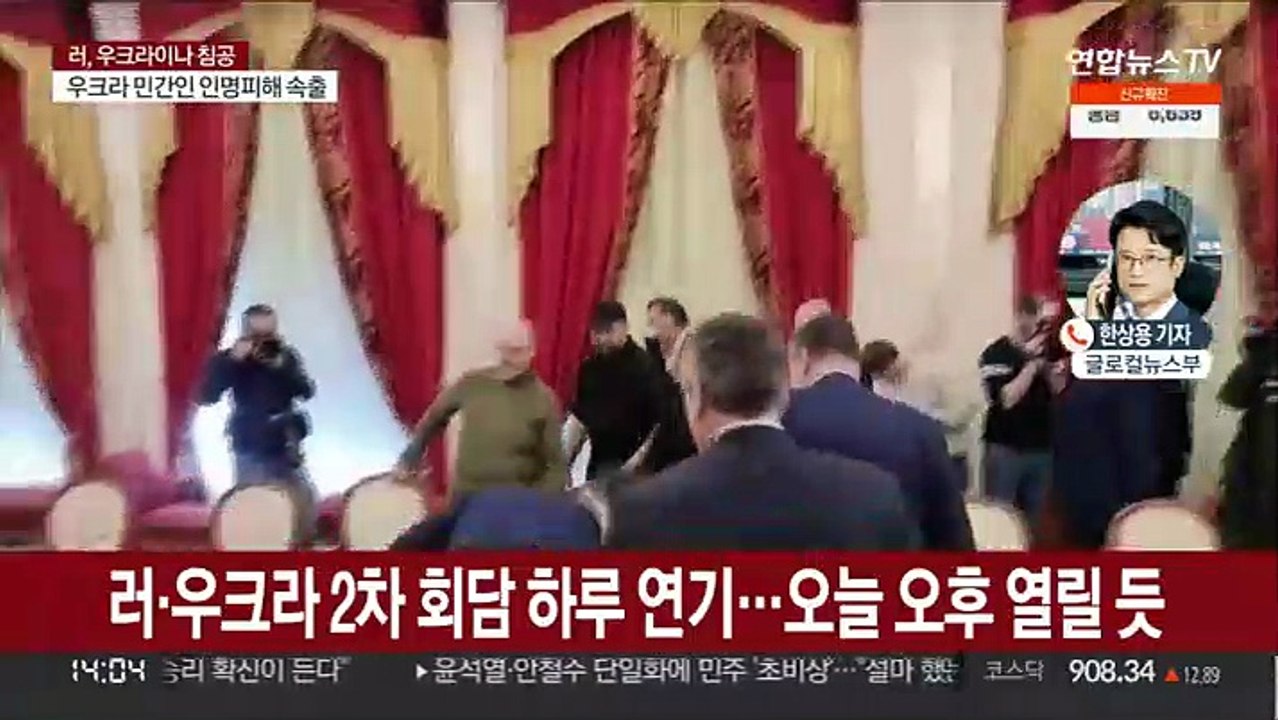 러·우크라 곧 2차 회담…"러 군병력, 헤르손 점령"
