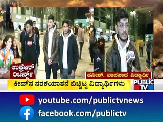 Student Hanish Says Indian Embassy Didn't Help Us; Expresses Ire Against Government