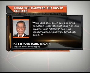 PDRM nafi dakwaan ada unsur paksaan