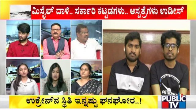 Students Revanth and Shailesh Say We Were Not Asked To Leave Ukraine Immediately