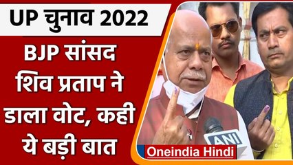 UP Election 2022 Phase 6 Voting: Shiv Pratap Shukla ने डाला वोट, जानें क्या बोले | वनइंडिया हिंदी