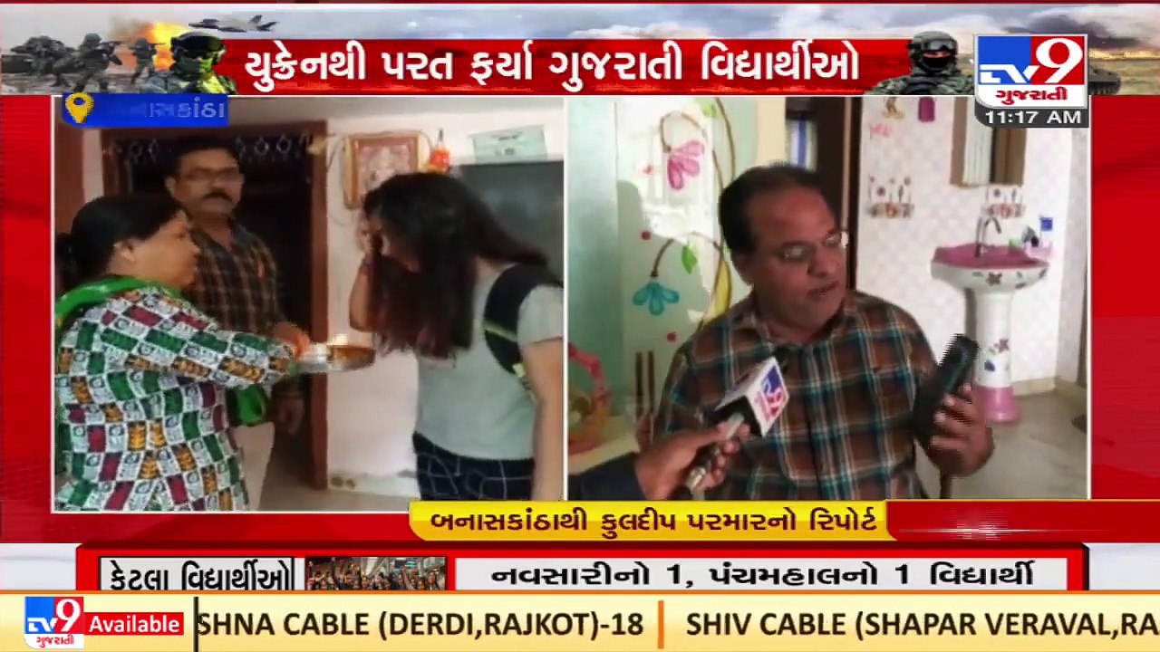 Dhanera's student stranded in Ukraine appeals Indian govt for quick evacuation, Banaskantha _ TV9