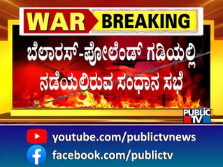 Russia-Ukraine Second Round Of Talks To Be Held Today Near Poland-Belarus Border