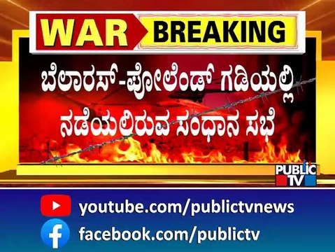 Russia-Ukraine Second Round Of Talks To Be Held Today Near Poland-Belarus Border