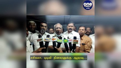 சசிகலா, தினகரனை கட்சியில் சேர்க்கலாம்... ஓபிஎஸ் முன்னிலையில் அதிமுகவினர் தீர்மானம் நிறைவேற்றம்!