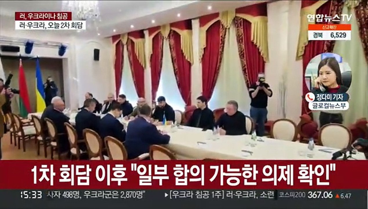 러·우크라 곧 2차 회담…"러군, 남부 헤르손 진입"