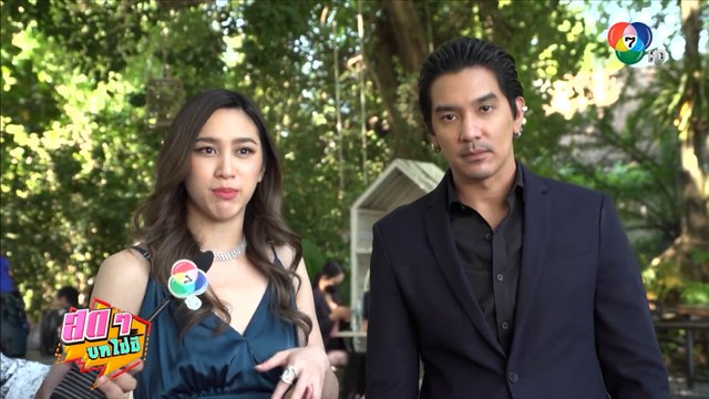 สดๆ บทไม่มี | เจ้าสาวจำเลย | 3 มี.ค.65 | Ch7HD