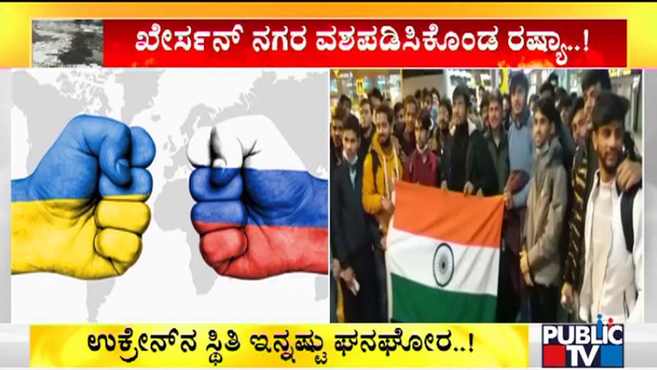 Under Operation Ganga, 3726 Indians Will Be Brought Back From Ukraine Today