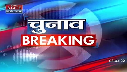 UP के किस क्षेत्र में आज कितना हुआ मतदान, देखिए News State पर पल-पल की खबर