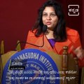 An Inspirational Speech Of IPS Officer Roopa D Moudgil.