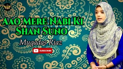 Aao Mere Nabi Ki Shan Suno | Naat | Muqadas Riaz | HD video