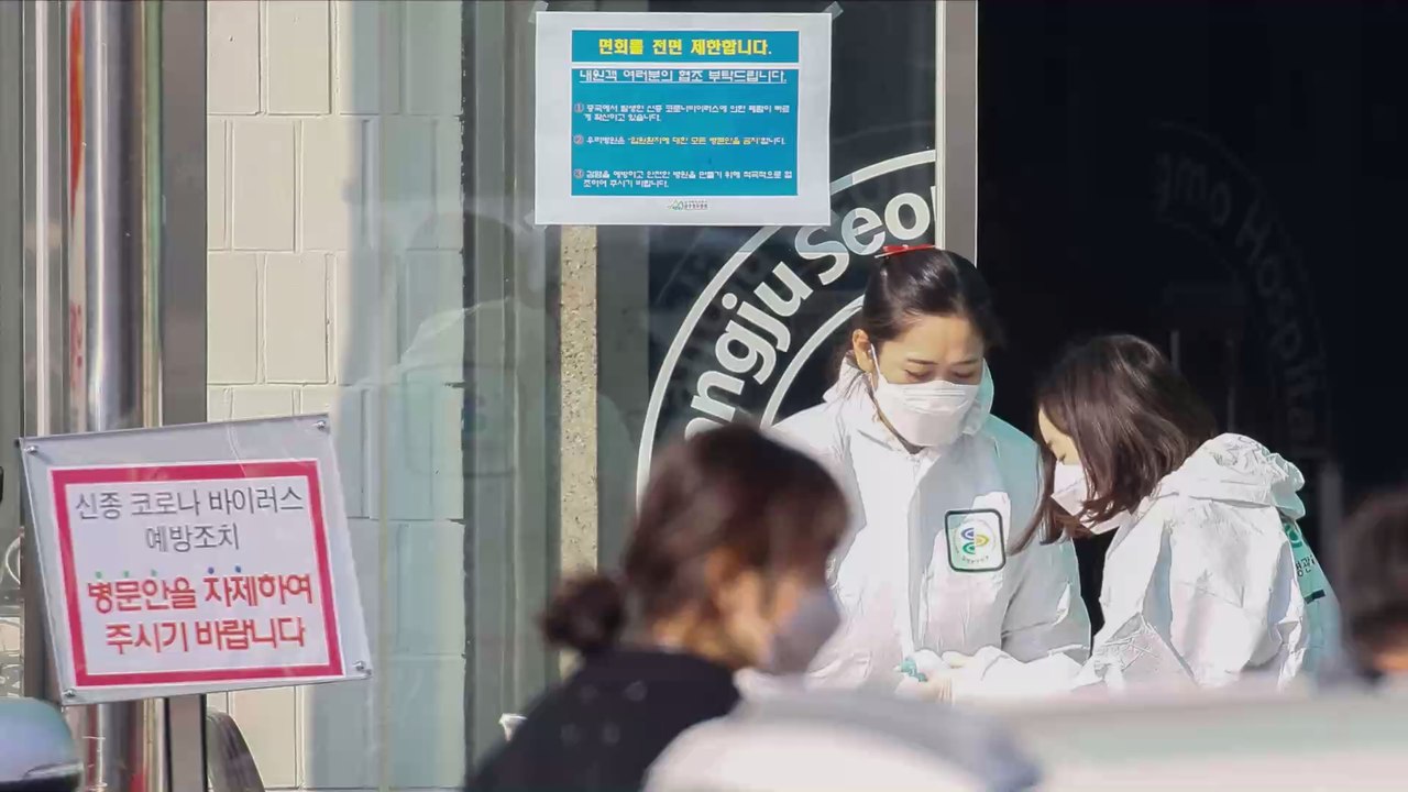 “Covid Party”: Gefährlicher Trend aus den USA bietet Grund zu Sorge