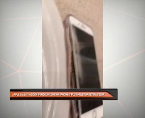 Apple siasat insiden pengguna dakwa iPhone 7 Plus meletup ketika tidur