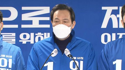 [뉴스큐] '올 것이 왔다'...민주당 "자리 나눠먹기형 야합" / YTN