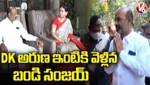 DK అరుణ ఇంటికి వెళ్లిన బండి సంజయ్.. BJP Chief Bandi Sanjay Visits DK Aruna House _ V6 News