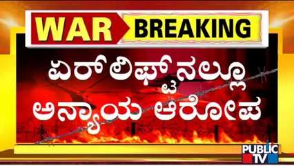 Hundreds Of Indian Students Wait At Poland Airport For Airlift