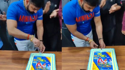 पवन सिंह का गाना 'पुदीना ए हसीना' हुआ 1 बिलियन व्यू के पार, जल्द आएगा इसका दूसरा पार्ट, जाने क्या होगा खास