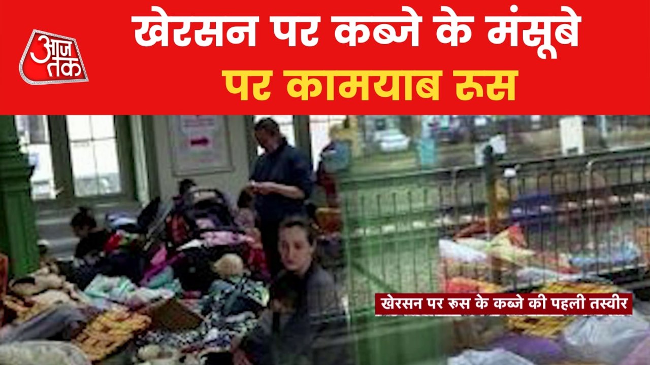 Russian forces capture Ukrainian city of Kherson