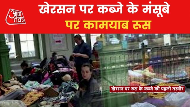 Russian forces capture Ukrainian city of Kherson