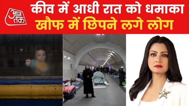 Russian forces attack on Kyiv railway station at mid night