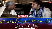 Bilawal Bhutto Zardari's exclusive interview with ARY News