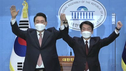 [뉴스큐] 대선 D-6, 윤석열·안철수 단일화...민주당 "야합" / YTN