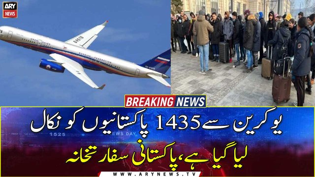 Over 1435 more Pakistanis evacuated from Ukraine: Pakistani Embassy