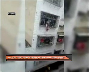 Dua lelaki terima pujian netizen selamatkan kanak-kanak tersepit