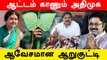 'AIADMK-வுக்கு Sasikala அல்லது TTV தலைமை ஏற்க வேண்டும்'-Ex MLA Arukutty | Oneindia Tamil