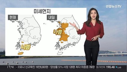 [날씨] 내일 중부·전북 비…대기 건조, 강한 바람 주의