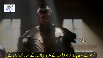 Barbaroslar Season 1 Episode 22 Preview 1 Urdu Subtitle