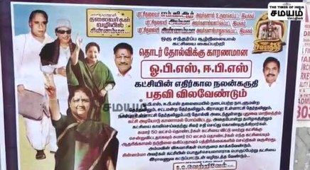 மீண்டும் அதிமுகவில் சசிகலா; ஓபிஎஸ், இபிஎஸ் க்கு செக்!