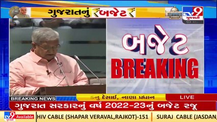 Gujarat FM Kanu Desai announces KCC for herdsmen and fishermen for loan at lower interest rates_ TV9