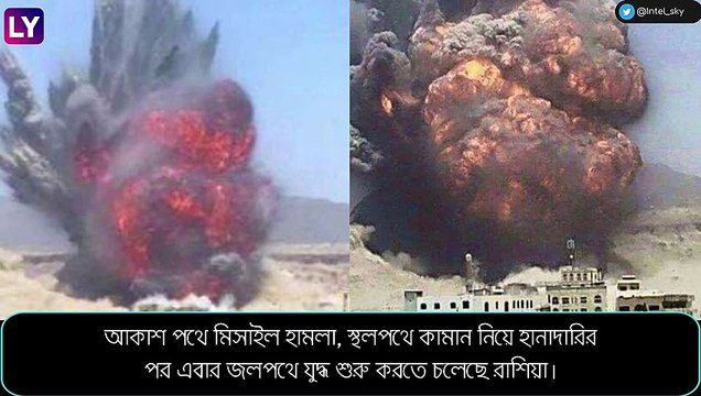 Russia-Ukraine War: জলপথে হামলা? ক্রিমিয়া থেকে ইউক্রেনের ওডেশার দিকে এগোচ্ছে রুশ যুদ্ধ জাহাজ