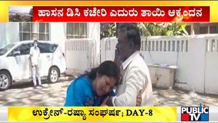 Student Gagan Stranded In Ukraine; Mother Meets Hassan DC