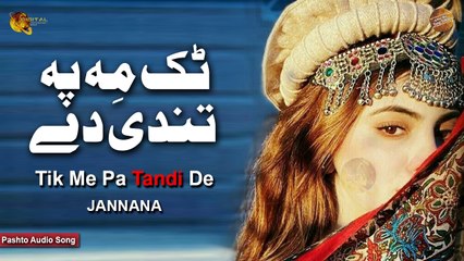 Tik Me Pa Tandi De By Jannana | Pashto Audio Song | Spice Media