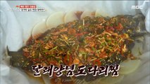 [TASTY] How to make delicious steamed fish., 생방송 오늘 저녁 220303