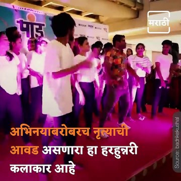 Marathi Manoranjan: Meet Tremendous Marathi Comedian Kushal Badrike